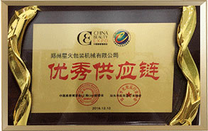優(yōu)秀供應(yīng)商