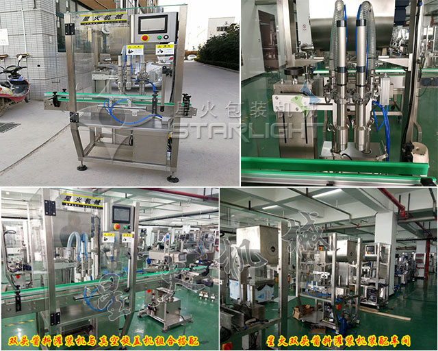雙頭海鮮醬灌裝機(jī)實拍展示