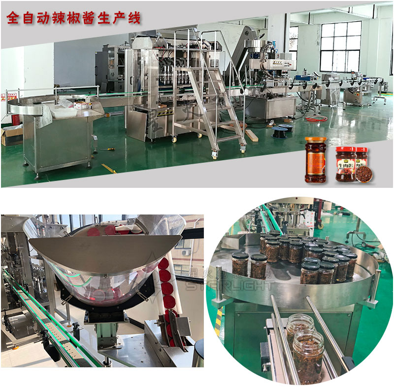 辣椒醬灌裝機展示