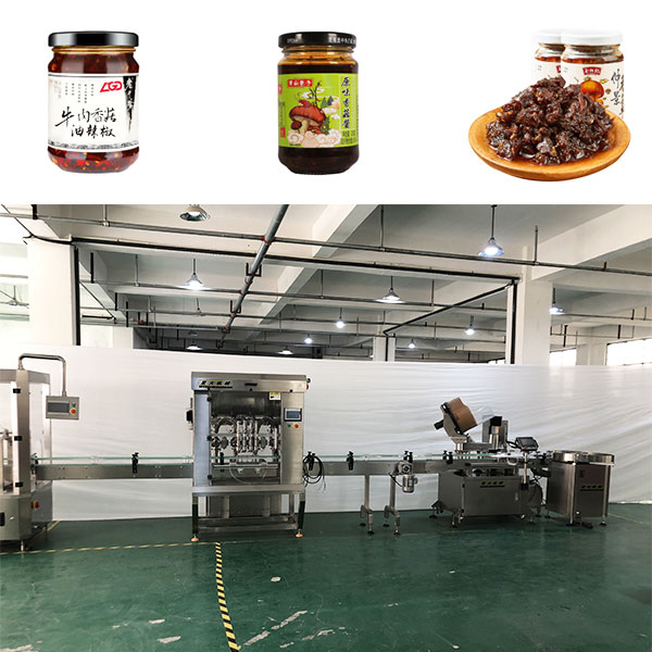 自動(dòng)化香菇醬灌裝旋蓋機(jī)樣品
